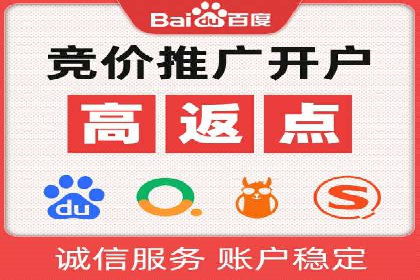 百度搜索推广在汽车行业的营销策略及效果