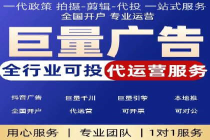 案例解析：SEM推广竞价代运营助力品牌知名度提升